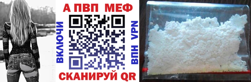 Alfa_PVP крисы CK  Купить  Юрьевец 