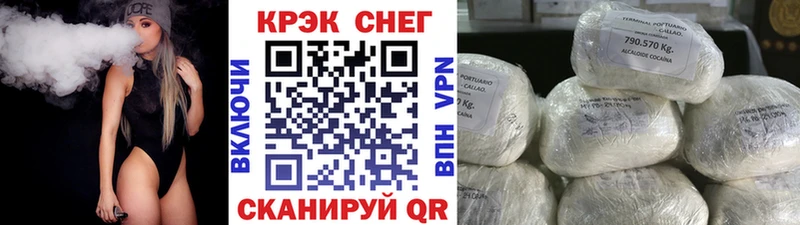 COCAIN FishScale  Купить  Юрьевец 
