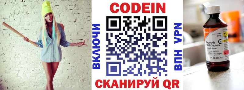 Купить где  Юрьевец  Кодеиновый сироп Lean напиток Lean (лин) 