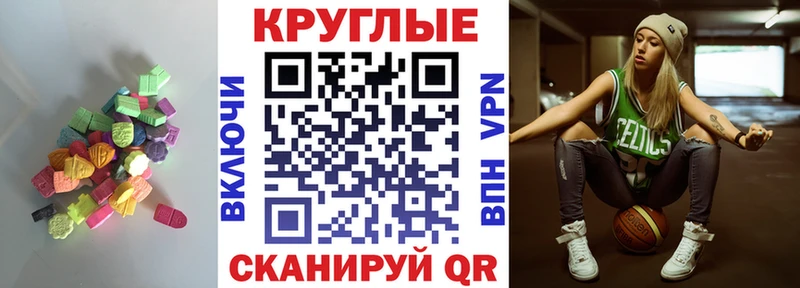 ЭКСТАЗИ 300 mg  Купить где  Юрьевец 