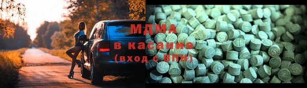 mdma Вязьма