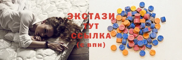 бутират Вяземский