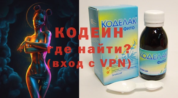 бутират Вяземский