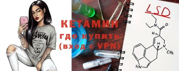 бутират Вязники