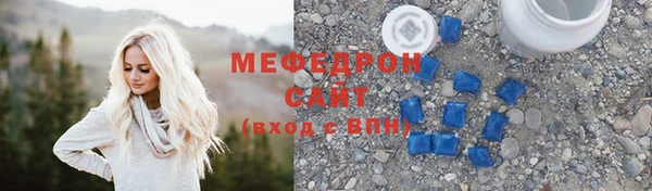 бутират Вяземский