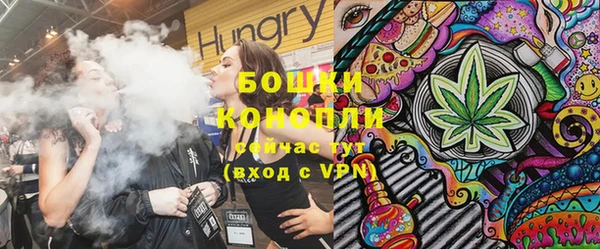 бутират Вязники