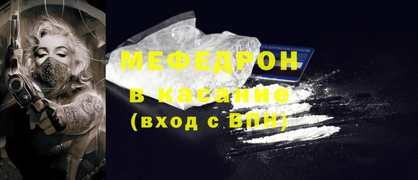 бутират Вязники