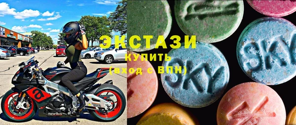 mdma Вязьма