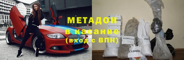 бутират Вяземский