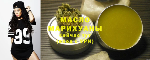 бутират Вяземский