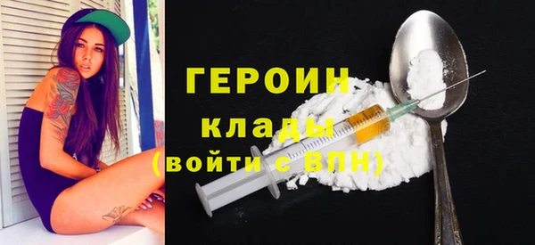 mdma Вязьма