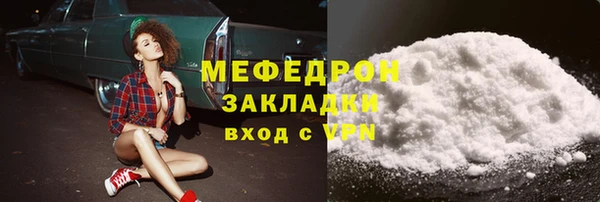 mdma Вязьма