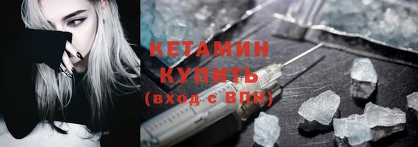 бутират Вяземский