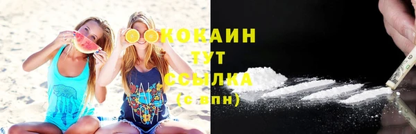 бутират Вяземский
