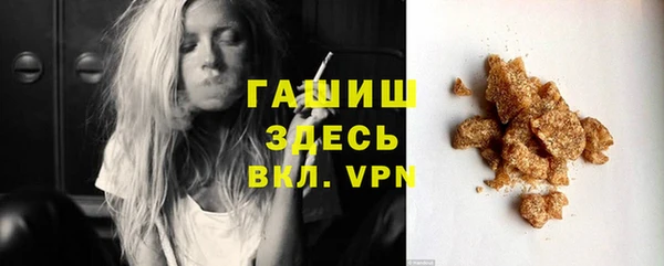 бутират Вязники