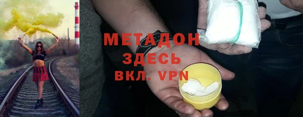 бутират Вяземский