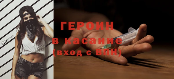 бутират Вязники