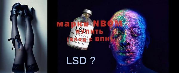 бутират Вяземский