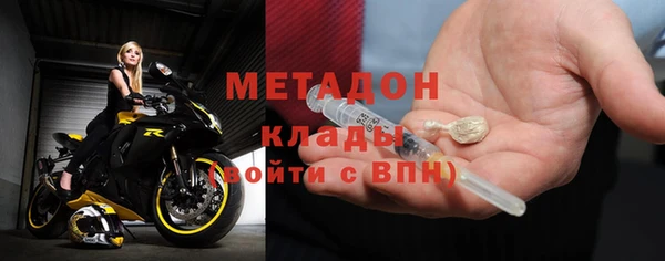 mdma Вязьма