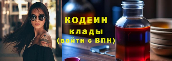 mdma Вязьма
