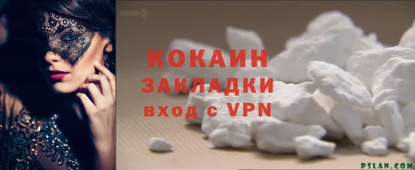mdma Вязьма