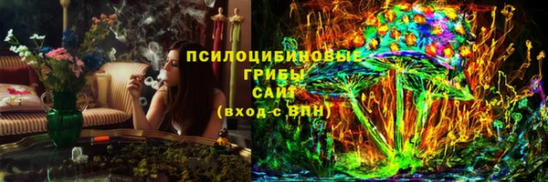 бутират Вяземский
