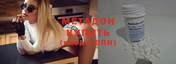 бутират Вязники