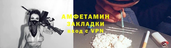 бутират Вязники