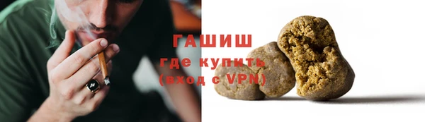 бутират Вязники