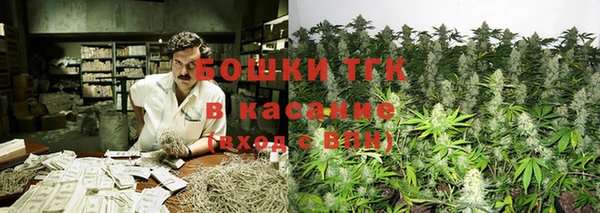 бутират Вяземский