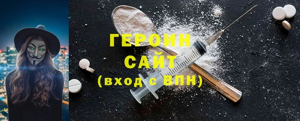 mdma Вязьма