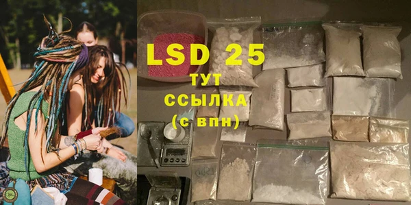 бутират Вяземский