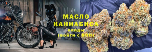 mdma Вязьма