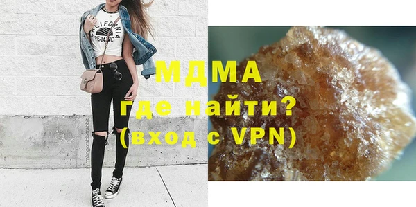 mdma Вязьма