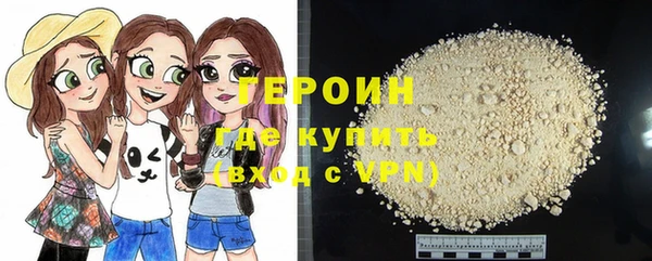 бутират Вяземский