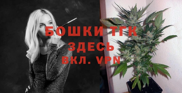 mdma Вязьма