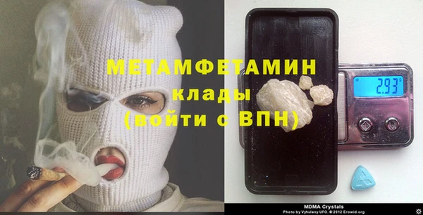 бутират Вязники