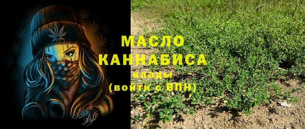 бутират Вязники