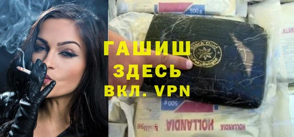 бутират Вяземский