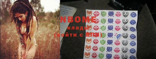 бутират Вязники