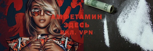 бутират Вязники