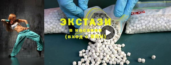 бутират Вязники