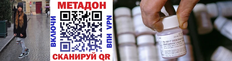 Купить закладки  Юрьевец  Метадон кристалл 