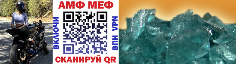 Метамфетамин мет  Купить  Юрьевец 