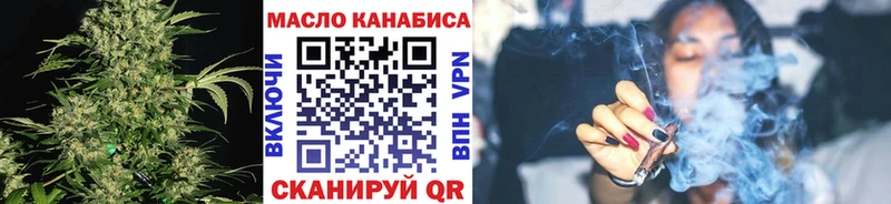 ТГК THC oil  Купить  Юрьевец 
