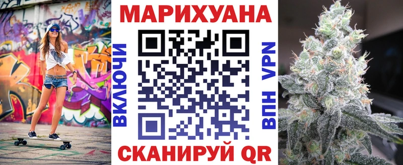 Шишки марихуана тримм  Купить  Юрьевец 